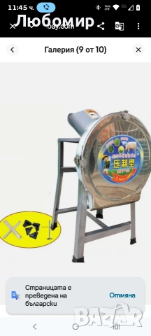 Мелница за фураж за животни, малка мелница 3.300 W за домашно отглеждане с превключвател за старт 