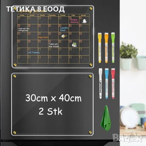 Хладилен календар 30x40см, Магнитен седмичен планер за хладилника, снимка 6 - Други стоки за дома - 49274551