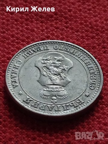 Монета 10 стотинки 1913г. Царство България за колекция перфектно състояние - 24934, снимка 9 - Нумизматика и бонистика - 35276961
