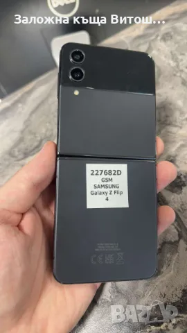 Samsung Galaxy Z Flip 4 , снимка 2 - Samsung - 48852766