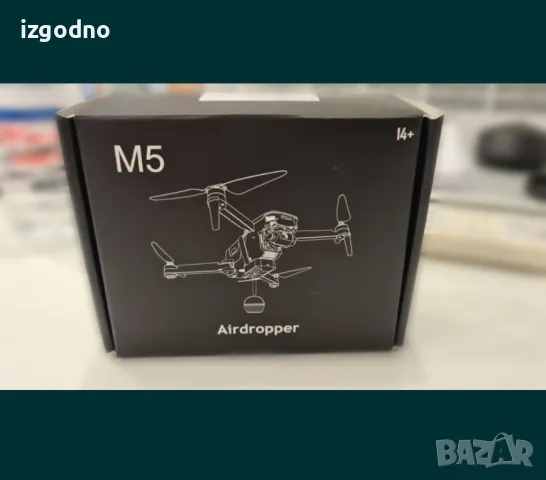 Пускащ механизъм за дрон  DJI Mini 3 / 4 Pro/MINI 1 2/MAVIC PRO / aird, снимка 2 - Дронове и аксесоари - 47819588