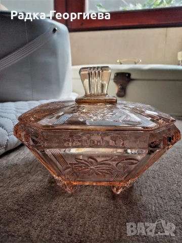 Стъклена бонбониера от 50-те