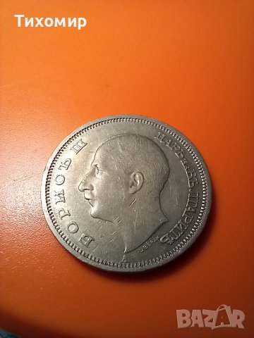 50 лева 1940, снимка 3 - Нумизматика и бонистика - 37983626