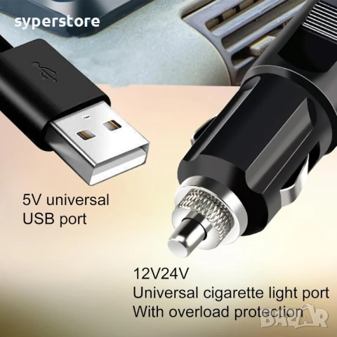 Троен автомобилен вентилатор Digital One SP01097, 12V, 2 скорости, 3 режима на употреба, за кола, къ, снимка 11 - Друга електроника - 50550612