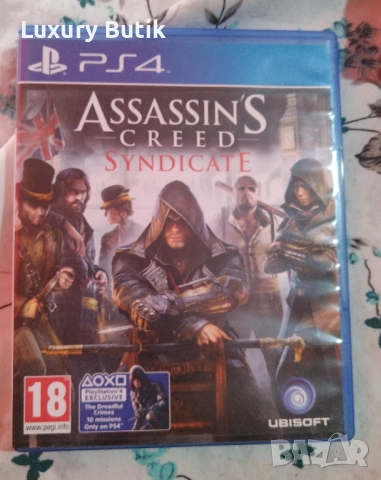 Комплект 5 игри за плейстейшън или по отделно, снимка 6 - Игри за PlayStation - 52484175