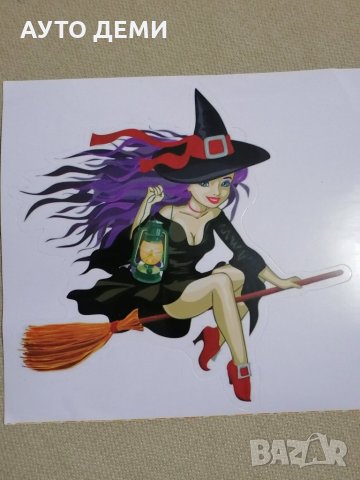 Цветен винилов самозалепващ стикер  лепенка за кола автомобил джип ван дом + подарък, снимка 2 - Аксесоари и консумативи - 35440090