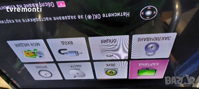 лед диоди от дисплей HC216EXE-SLDP1-41XX от телевизор LG модел 22MA33D-PZ, снимка 6 - Части и Платки - 38121994