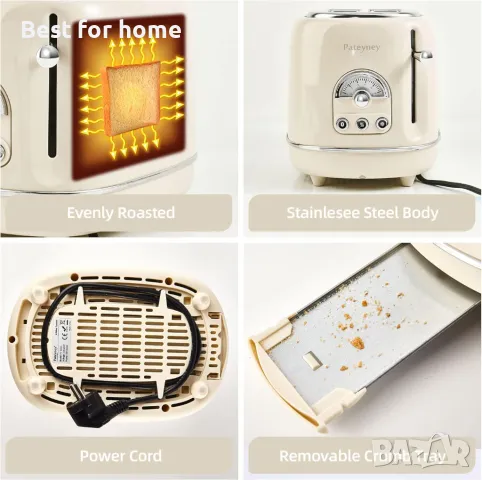 Луксозен тостер в ретро стил от неръждаема стомана от Pateyney, снимка 6 - Тостери - 49044469