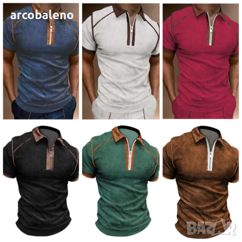 Мъжка поло риза с цип и ревер с къс ръкав, 6цвята 