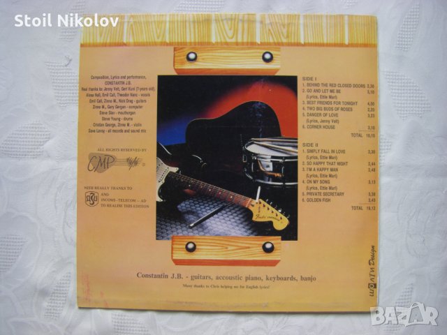 ВТА 12781 - Behind the red closed doors - J. B. Constantin , снимка 4 - Грамофонни плочи - 35103585