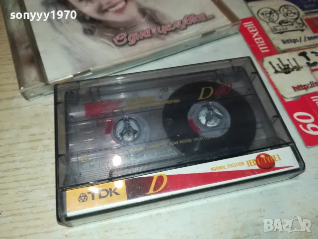 ОРК.КРИСТАЛ И МАРИАНА КАЛЧЕВА 1999-КАСЕТА TDK 2105251856, снимка 4 - Аудио касети - 50379892