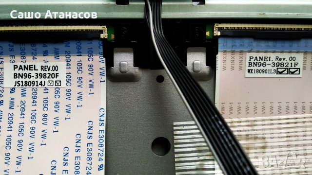 SAMSUNG UE55NU7093U със счупена матрица ,BN44-00932C ,BN41-02662A ,CY-NN055HGLVCH ,Y18 VNB V0.7, снимка 13 - Части и Платки - 29803316