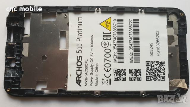 Батерия Archos 50C Platinum - Archos AC50CPL, снимка 2 - Оригинални батерии - 36560233