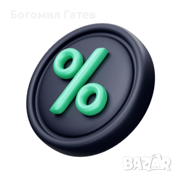 Търся работа – брокер на недвижими имоти