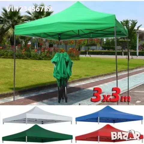Градинска ШАТРА тип ХАРМОНИКА 3х3м-ПРОМОЦИЯ, снимка 1