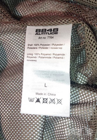 8848 Altitude durAtec extreme, снимка 13 - Панталони - 39837344