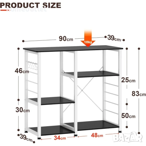 Кухненска етажерка с многофункционално приложение 10CZSS171-BK, снимка 3 - Етажерки - 50713998