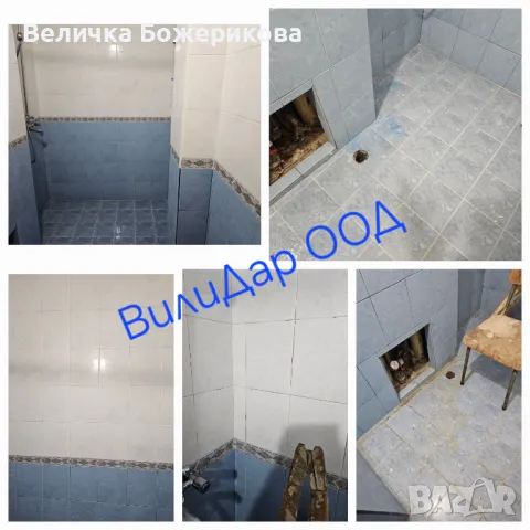 Почистване , снимка 8 - Почистване на домове - 49094649