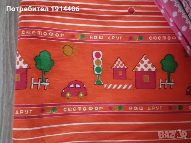 Басма закачливи десени, снимка 10 - Други - 48867204