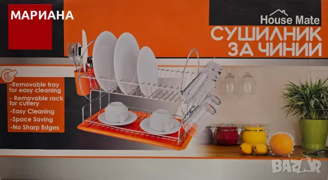 Сушилник за чинии, снимка 4 - Други стоки за дома - 9228716