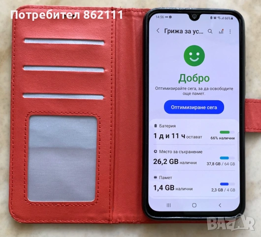 Samsung GalaxyA40 64GB - отлично състояние, като нов, снимка 10 - Samsung - 54015238