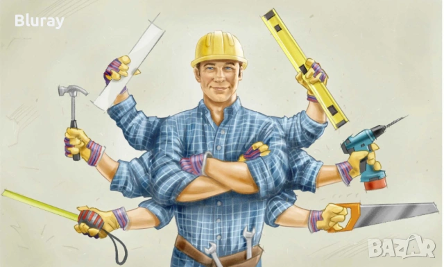 Домашен майстор