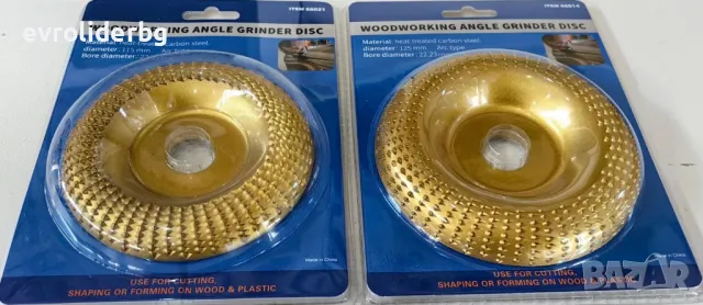 ШОК ЦЕНИ!!! ДИСКОВЕ ЗА ШЛАЙФАНЕ НА ДЪРВО - РАШПИЛИ 115ММ И 125ММ ЗА ЪГЛОШЛАЙФ/ФЛЕКС., снимка 8 - Други инструменти - 49231954