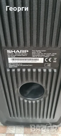 bluetooth колона Sharp PS-929 , снимка 5 - Bluetooth тонколони - 56275214