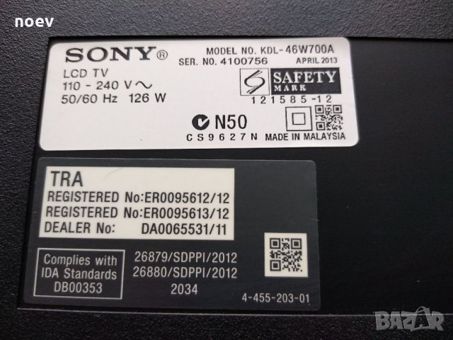 Power Board 1-888-148-21 APS-342, снимка 7 - Части и Платки - 33805499