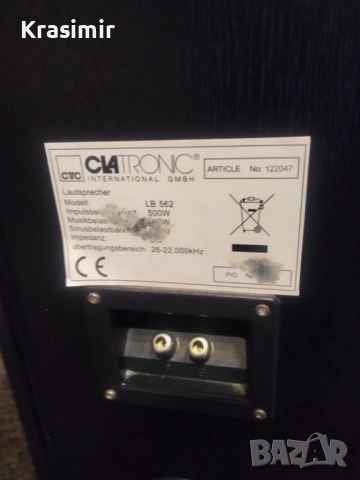 Тонколони Clatronic LB 562, снимка 7 - Тонколони - 51916544