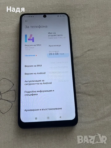 Xiaomi Redmi Note 11 Pro - 5G ,128/8GB ,Dual SIM,Green, снимка 3 - Xiaomi - 50716550