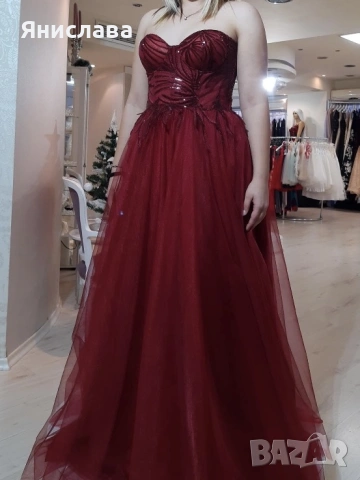 Бална рокля