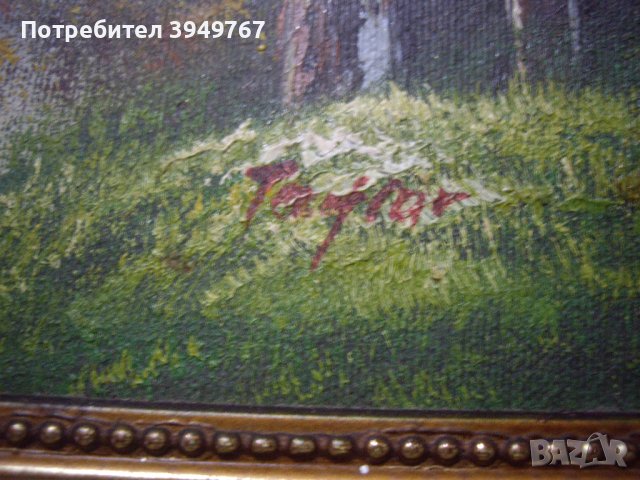 Стара картина, снимка 3 - Картини - 44481806