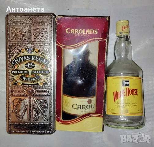 Стари бутилки от алкохол, вино и др., празни, снимка 6 - Колекции - 35683198