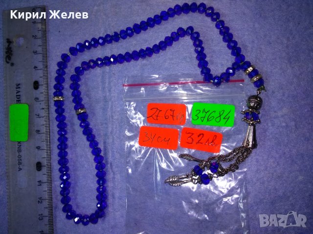 РАЗКОШНА МЮСЮЛМАНСКА ДАМСКА СКЪПОЦЕННА БРОЕНИЦА ФАСЕТИРАНИ ИСКРЯЩИ КРИСТАЛИ ПОСРЕБРЕНИ ВИСУЛКИ 37684, снимка 7 - Други - 40684814