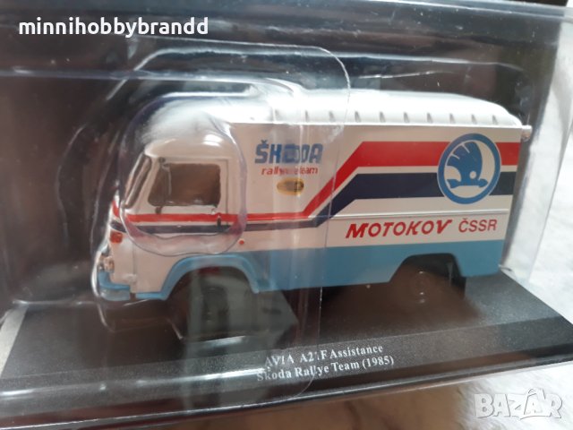 Mercedes Fiat Iveco Volkswagen Barkas Porsche Toyota Avia Peugeot Opel Ford 1.43 Rally , снимка 7 - Колекции - 42417947