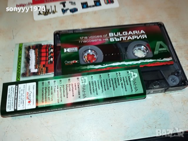 🛑БЪЛГАРИЯ 1 И 2 КАСЕТИ 1609221745, снимка 4 - Аудио касети - 38023538
