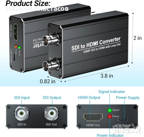 SDI към HDMI конвертор 1080p с Loop Output – поддръжка на 3G-SDI / HD-SDI / SD-SDI, снимка 6 - Чанти, стативи, аксесоари - 52536271