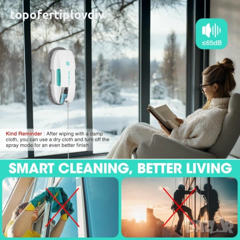 Робот за почистване на прозорци HAUSHOF Robot,Гаранция, снимка 2 - Прахосмукачки - 53261720