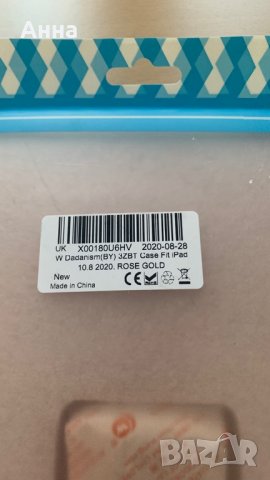 Кейс за ipad 2020 10.8 dadanism rose gold, снимка 3 - Таблети - 38180610