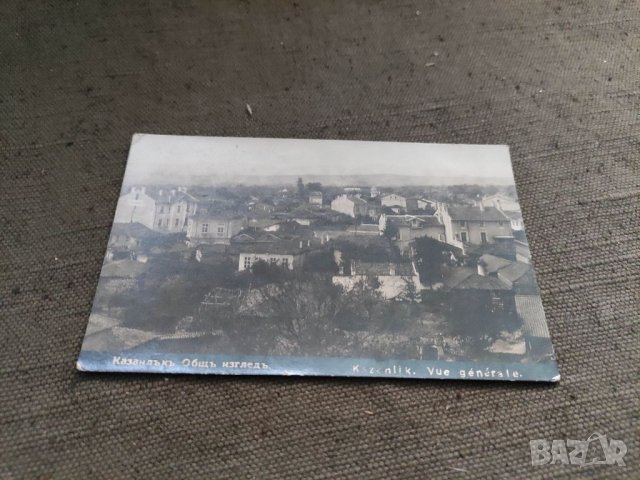 Продавам картичка "Казанлък Общ изглед