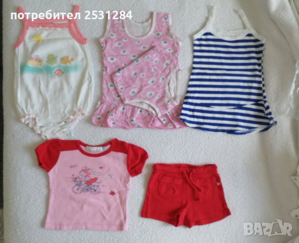 детски сет детски дрехи 0-6 месеца, снимка 4 - Други - 37270566
