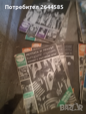 Списания ПАРАЛЕЛИ                       1971г.-15 издания. 1973г-4издания. 1974-5издания. 1975г-8