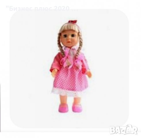 Интерактивна кукла радостина, снимка 6 - Кукли - 38926259