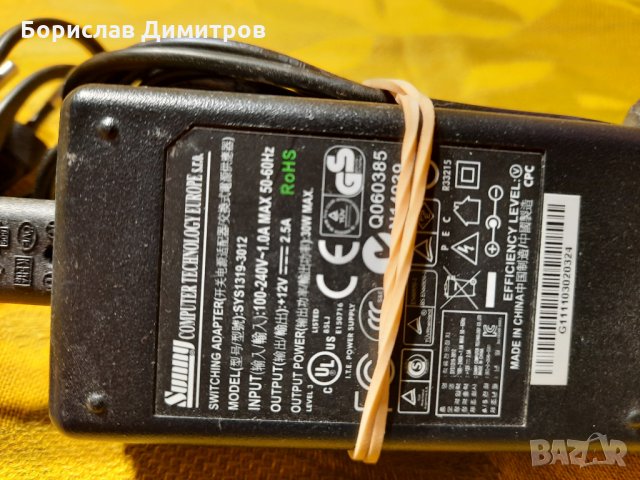 Продавам захранващ адаптер 12 V 2.5 A, снимка 5 - Друга електроника - 30971007