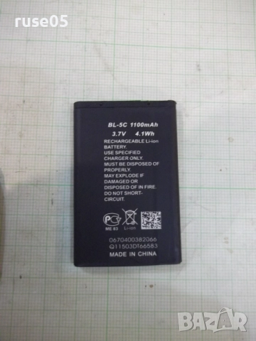 GSM "NOKIA - 2330c-2" работещ, снимка 7 - Nokia - 51990245