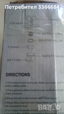 Нова кафемашина за туризъм и пикник, снимка 4 - Кафемашини - 51669127