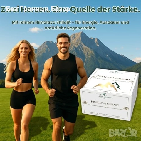 Нов Чист шилажит смола хималаи 85 микроелемента фокус енергия издръжливост, снимка 2 - Други - 52840260