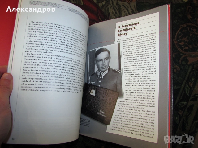 Барбароса, Третия Райх , снимка 2 - Енциклопедии, справочници - 53163653