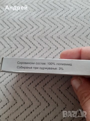 Стари дамски чорапи Lana, снимка 4 - Други ценни предмети - 31483322